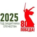 МДОУ»ДС N16″ село Сотниковское