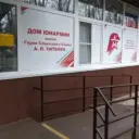 МБУДО «ЦВР» ИМОСК