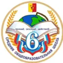 МБОУ СОШ №6 г.Ипатово