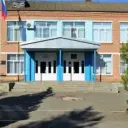 МКОУ СОШ №16 аул Малый Барханчак Ипатовского района Ставропольского края