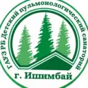 Детский пульмонологический санаторий г. Ишимбай