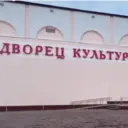 МБУК «Социально-культурное объединение КМО СК»