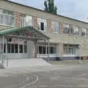 МКОУ «СОШ №6» с. Полтавское