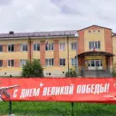МБОУ СОШ №15 ПМО СК