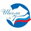 МОУ "СОШ №7 с.Отказного"
