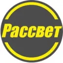 Рассвет