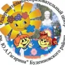 Лагерь им.Гагарина
