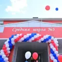 МОУ СОШ № 3 с.Прасковея