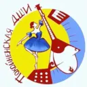 Покойненская ДШИ