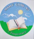 МБОУ СОШ №7 г.Георгиевск