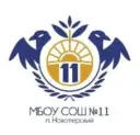 МБОУ СОШ № 11 п. Новотерский