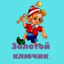 МБДОУ 10 г Невинномысска