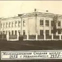 МБОУ СОШ № 5 ИМЕНИ КУЛИКОВА В.Г.