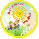 МБДОУ детский сад № 18 "Улыбка" г. Пятигорск