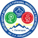 МБУДО ЦДТЭиТ им. Р.Р. Лейцингера город Пятигорск
