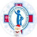 ГБУЗ СК "КДКБ"