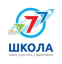 МБОУ СОШ № 7 города Ставрополя