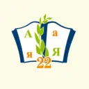 МБОУ СОШ №22 г.Ставрополя