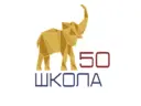 МБОУ СОШ №50 г. Ставрополь