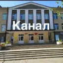 Официальный канал МБОУ СОШ №20 г. Ставрополя