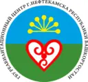 Реабилитационный центр г.Нефтекамска