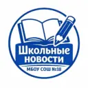 МБОУ СОШ №18 ГО г. Октябрьский Республики Башкортостан