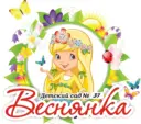 МАДОУ Детский сад №37 "Веснянка"