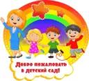 Канал МБДОУ №42 г. Салавата