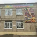 Новости МДОБУ детский сад «Солнышко»