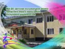 МБУ ДО «Детская музыкальная школа»