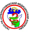 Стерлитамакский медицинский колледж