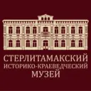 Стерлитамакский историко-краеведческий музей