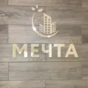 ООО УК Мечта