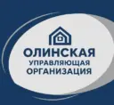 ОЛИНСКАЯ УПРАВЛЯЮЩАЯ ОРГАНИЗАЦИЯ (официальный канал)