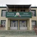 Канал МБОУ СОШ N7 с. Миндяк МР Учалинский район РБ
