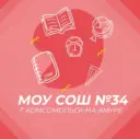 Новости МОУ СОШ №34