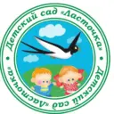 Детский сад № 11