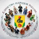 Администрация Верхнебуреинского района