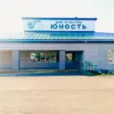 МБУК ДОМ КУЛЬТУРЫ УКТУРСКОГО СЕЛЬСКОГО ПОСЕЛЕНИЯ