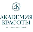 Академия Красоты — оптовая компания