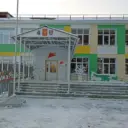 Новости МБОУ СОШ с. Ильинка