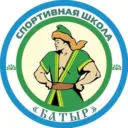 МБУ ДО СШ «Батыр»