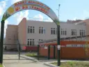 МАДОУ Детский сад 95 городского округа город Уфа Республика Башкортостан