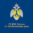 МЧС Хабаровского края