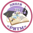 Лицей «РИТМ» | Хабаровск