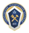 Хабаровский технический колледж