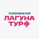 Туроператор «Лагуна-тур»|Туры в Китай и Юго-Восточную Азию из Хабаровска