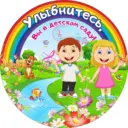 Детский сад № 18 | Хабаровск