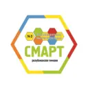 Полилингвальная гимназия №2 «СМАРТ»