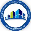 Студгородок БГПУ им.Акмуллы